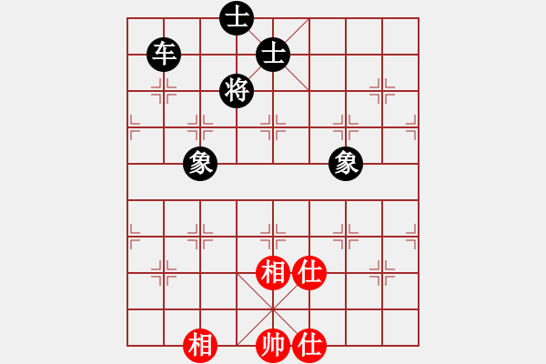 象棋棋譜圖片：江湖黑馬(9星)-和-大仙在掛雞(9星) - 步數(shù)：140 