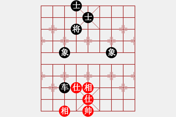 象棋棋譜圖片：江湖黑馬(9星)-和-大仙在掛雞(9星) - 步數(shù)：150 