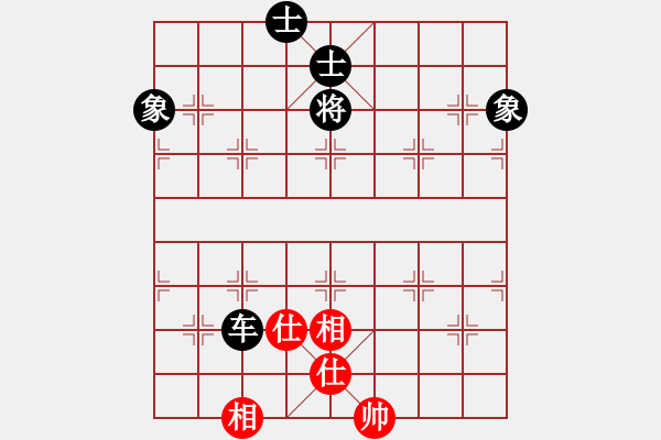 象棋棋譜圖片：江湖黑馬(9星)-和-大仙在掛雞(9星) - 步數(shù)：160 