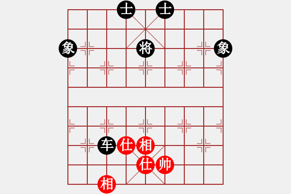 象棋棋譜圖片：江湖黑馬(9星)-和-大仙在掛雞(9星) - 步數(shù)：170 