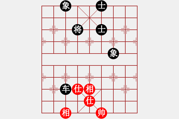 象棋棋譜圖片：江湖黑馬(9星)-和-大仙在掛雞(9星) - 步數(shù)：180 