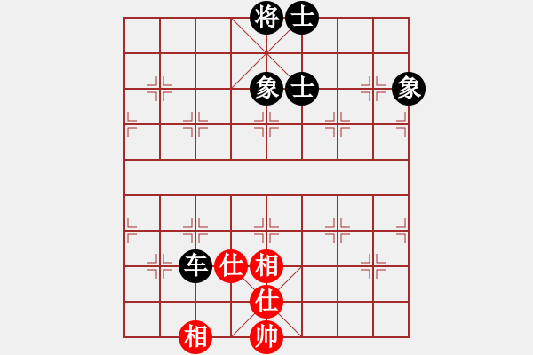 象棋棋譜圖片：江湖黑馬(9星)-和-大仙在掛雞(9星) - 步數(shù)：190 