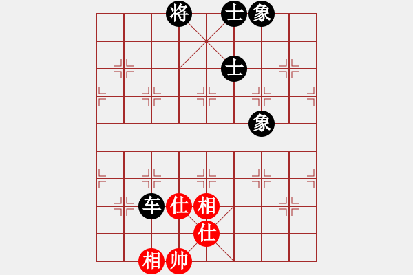 象棋棋譜圖片：江湖黑馬(9星)-和-大仙在掛雞(9星) - 步數(shù)：200 