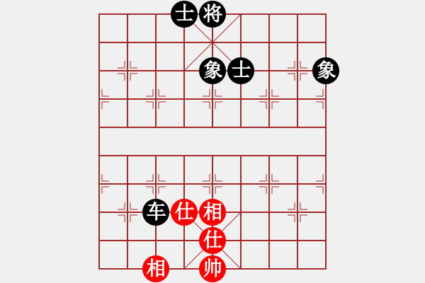 象棋棋譜圖片：江湖黑馬(9星)-和-大仙在掛雞(9星) - 步數(shù)：210 