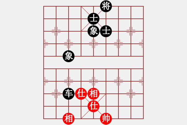 象棋棋譜圖片：江湖黑馬(9星)-和-大仙在掛雞(9星) - 步數(shù)：220 