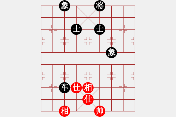 象棋棋譜圖片：江湖黑馬(9星)-和-大仙在掛雞(9星) - 步數(shù)：240 