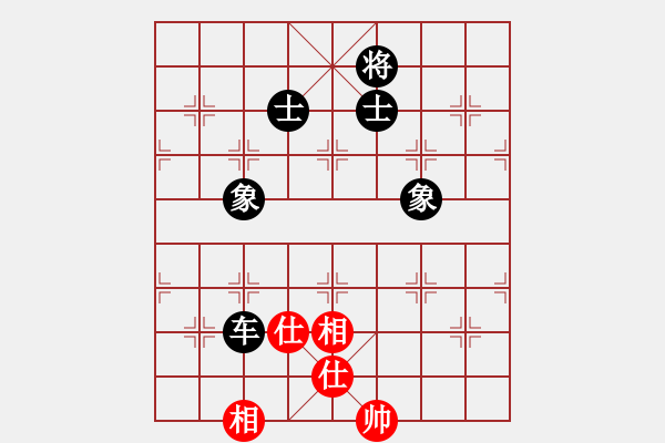 象棋棋譜圖片：江湖黑馬(9星)-和-大仙在掛雞(9星) - 步數(shù)：247 