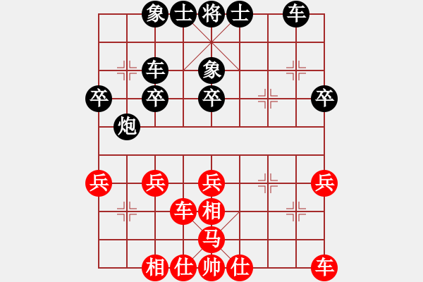 象棋棋譜圖片：江湖黑馬(9星)-和-大仙在掛雞(9星) - 步數(shù)：30 