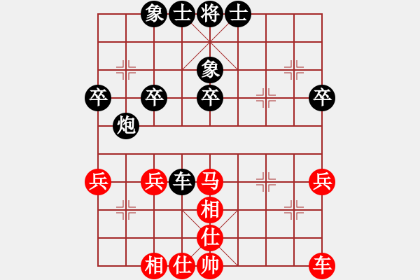 象棋棋譜圖片：江湖黑馬(9星)-和-大仙在掛雞(9星) - 步數(shù)：40 