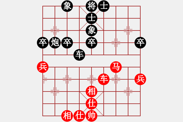 象棋棋譜圖片：江湖黑馬(9星)-和-大仙在掛雞(9星) - 步數(shù)：50 