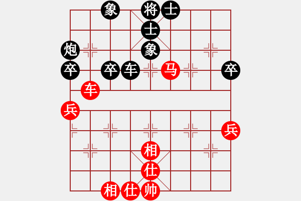 象棋棋譜圖片：江湖黑馬(9星)-和-大仙在掛雞(9星) - 步數(shù)：60 