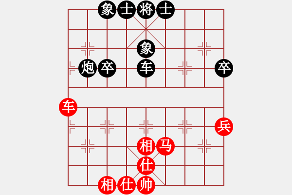 象棋棋譜圖片：江湖黑馬(9星)-和-大仙在掛雞(9星) - 步數(shù)：70 