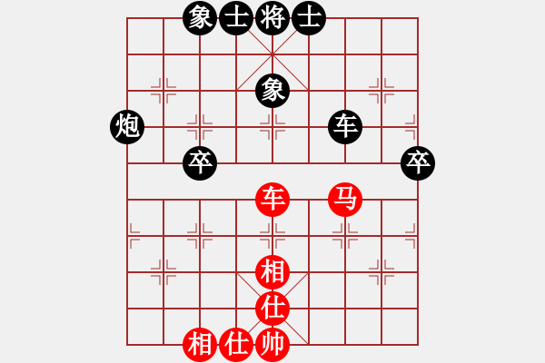 象棋棋譜圖片：江湖黑馬(9星)-和-大仙在掛雞(9星) - 步數(shù)：80 