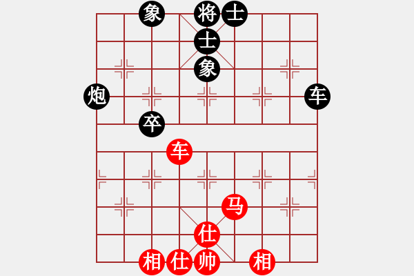 象棋棋譜圖片：江湖黑馬(9星)-和-大仙在掛雞(9星) - 步數(shù)：90 