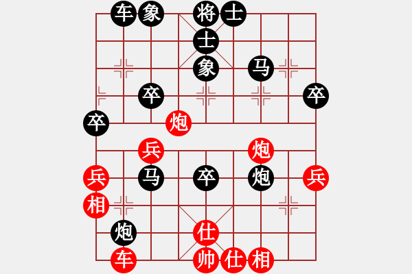 象棋棋譜圖片：春天[1327989608] -VS- 橫才俊儒[292832991] - 步數(shù)：50 