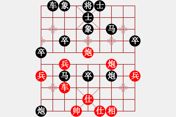 象棋棋譜圖片：春天[1327989608] -VS- 橫才俊儒[292832991] - 步數(shù)：58 