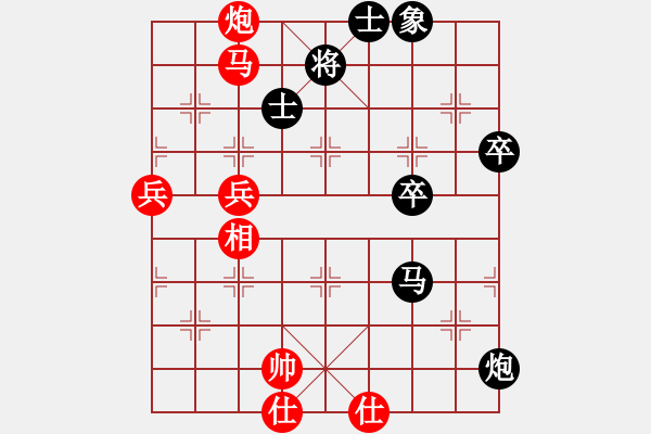 象棋棋譜圖片：東方棋鬼(4段)-負(fù)-犯罪分子(7段) - 步數(shù)：100 