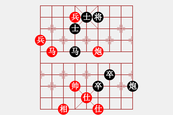 象棋棋譜圖片：東方棋鬼(4段)-負(fù)-犯罪分子(7段) - 步數(shù)：130 