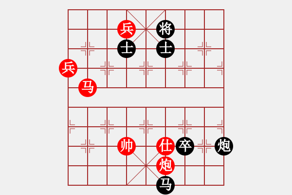 象棋棋譜圖片：東方棋鬼(4段)-負(fù)-犯罪分子(7段) - 步數(shù)：142 