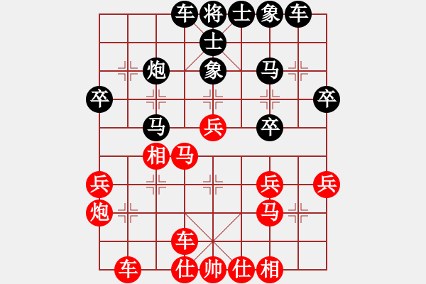 象棋棋譜圖片：東方棋鬼(4段)-負(fù)-犯罪分子(7段) - 步數(shù)：30 