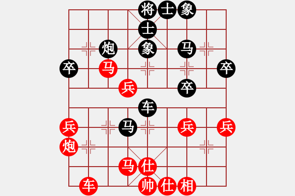 象棋棋譜圖片：東方棋鬼(4段)-負(fù)-犯罪分子(7段) - 步數(shù)：40 