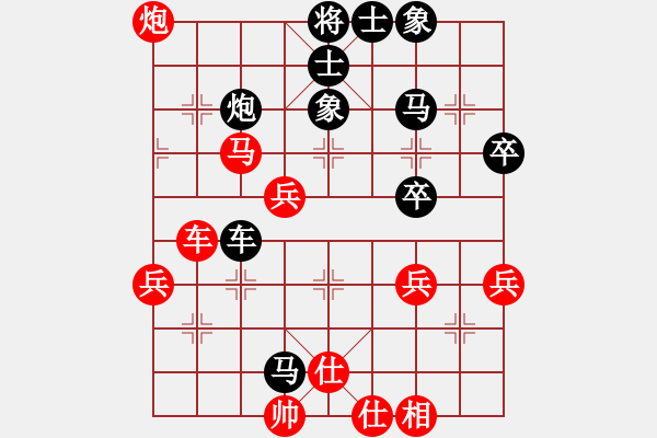 象棋棋譜圖片：東方棋鬼(4段)-負(fù)-犯罪分子(7段) - 步數(shù)：50 