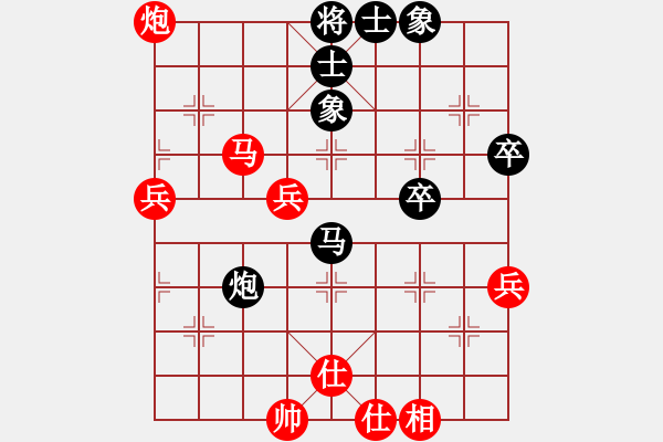 象棋棋譜圖片：東方棋鬼(4段)-負(fù)-犯罪分子(7段) - 步數(shù)：60 