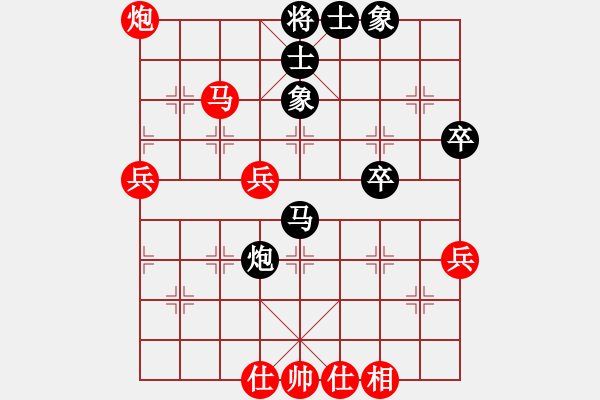 象棋棋譜圖片：東方棋鬼(4段)-負(fù)-犯罪分子(7段) - 步數(shù)：70 