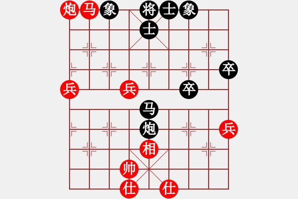 象棋棋譜圖片：東方棋鬼(4段)-負(fù)-犯罪分子(7段) - 步數(shù)：90 