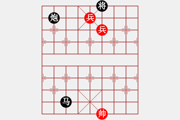 象棋棋譜圖片：18-162-三寇攻城 - 步數(shù)：30 