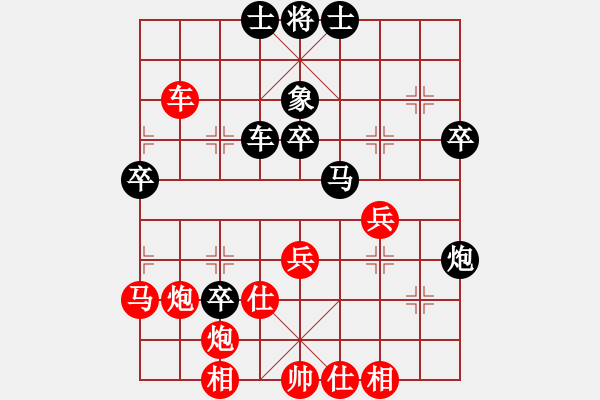 象棋棋譜圖片：五七炮互進(jìn)三兵對(duì)屏風(fēng)馬 紅左橫車對(duì)黑飛右象  紅柳(6段)-和-小雪虎(5段) - 步數(shù)：40 