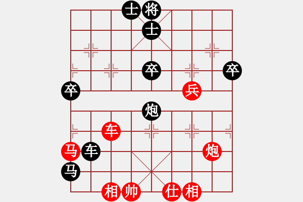 象棋棋譜圖片：五七炮互進(jìn)三兵對(duì)屏風(fēng)馬 紅左橫車對(duì)黑飛右象  紅柳(6段)-和-小雪虎(5段) - 步數(shù)：70 