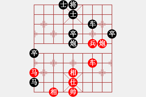 象棋棋譜圖片：五七炮互進(jìn)三兵對(duì)屏風(fēng)馬 紅左橫車對(duì)黑飛右象  紅柳(6段)-和-小雪虎(5段) - 步數(shù)：80 