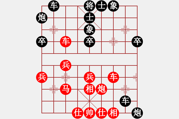 象棋棋譜圖片：第六輪三1 上海浦東南匯新城王少生先勝山東濰坊王新光 - 步數(shù)：40 