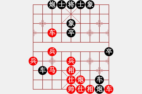 象棋棋譜圖片：第六輪三1 上海浦東南匯新城王少生先勝山東濰坊王新光 - 步數(shù)：60 