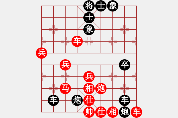 象棋棋譜圖片：第六輪三1 上海浦東南匯新城王少生先勝山東濰坊王新光 - 步數(shù)：70 