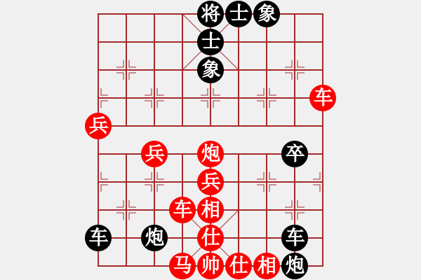 象棋棋譜圖片：第六輪三1 上海浦東南匯新城王少生先勝山東濰坊王新光 - 步數(shù)：80 