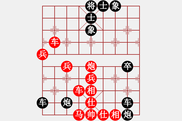 象棋棋譜圖片：第六輪三1 上海浦東南匯新城王少生先勝山東濰坊王新光 - 步數(shù)：81 