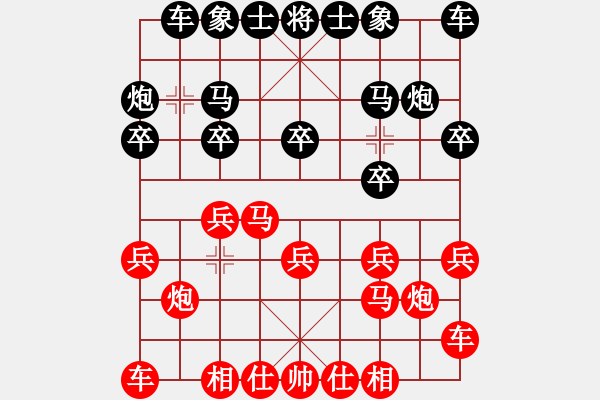 象棋棋譜圖片：第一時間[951811322] -VS- 百思不得棋解[2694635814] - 步數(shù)：10 