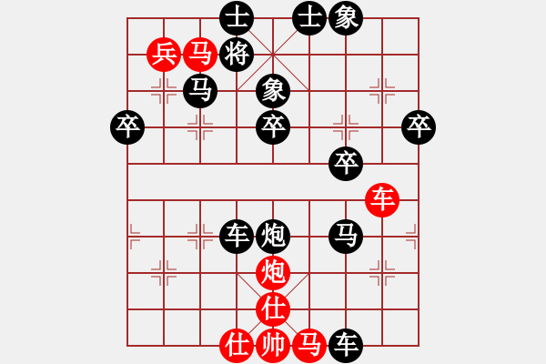 象棋棋譜圖片：第一時間[951811322] -VS- 百思不得棋解[2694635814] - 步數(shù)：50 