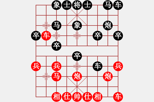 象棋棋譜圖片：大俠刀客(5r)-負(fù)-杰森龍(5r) - 步數(shù)：20 