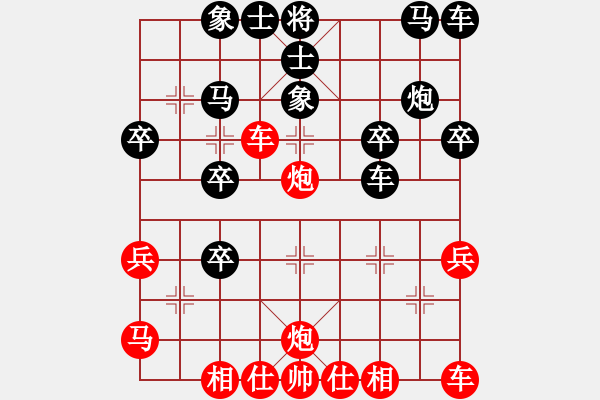 象棋棋譜圖片：大俠刀客(5r)-負(fù)-杰森龍(5r) - 步數(shù)：30 