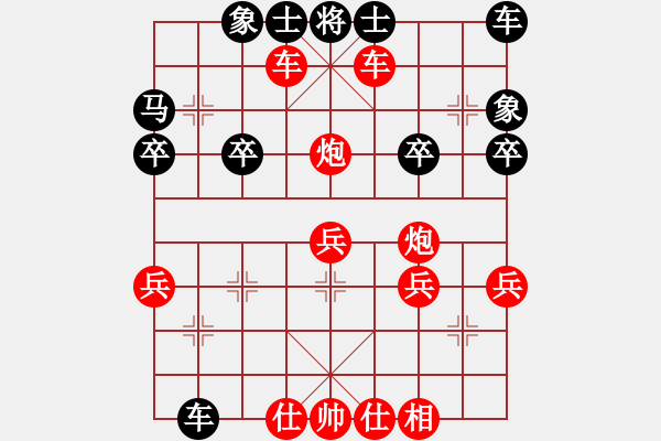 象棋棋譜圖片：1417局 E10- 仙人指路對(duì)卒底炮-旋風(fēng)引擎23層(2787) 先勝 許褚(1300) - 步數(shù)：25 