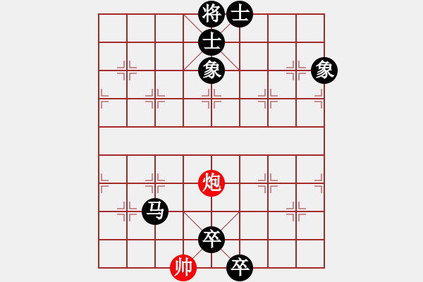 象棋棋譜圖片：屏風(fēng)馬應(yīng)中炮進(jìn)中兵盤頭馬（旋風(fēng)勝巫師業(yè)余級） - 步數(shù)：130 