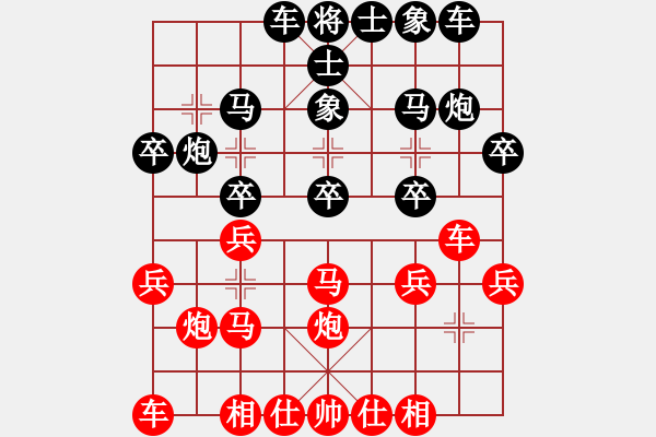 象棋棋譜圖片：屏風(fēng)馬應(yīng)中炮進(jìn)中兵盤頭馬（旋風(fēng)勝巫師業(yè)余級） - 步數(shù)：20 