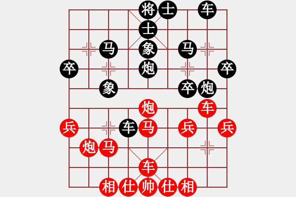 象棋棋譜圖片：屏風(fēng)馬應(yīng)中炮進(jìn)中兵盤頭馬（旋風(fēng)勝巫師業(yè)余級） - 步數(shù)：30 