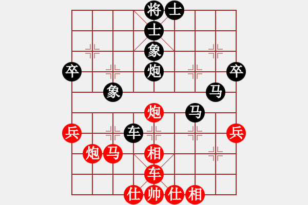 象棋棋譜圖片：屏風(fēng)馬應(yīng)中炮進(jìn)中兵盤頭馬（旋風(fēng)勝巫師業(yè)余級） - 步數(shù)：40 