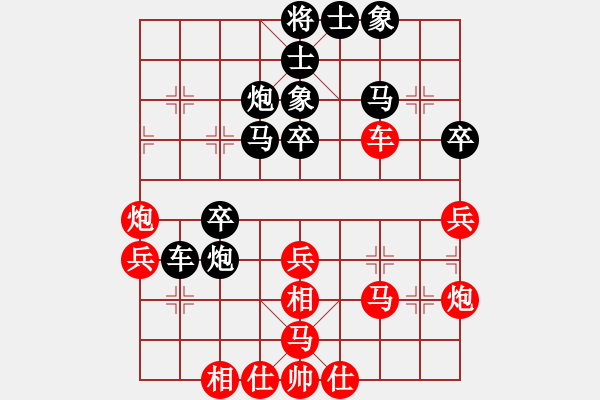 象棋棋譜圖片：俠仁赤霄劍(6弦)-負-品棋冬雪(地煞) - 步數(shù)：40 