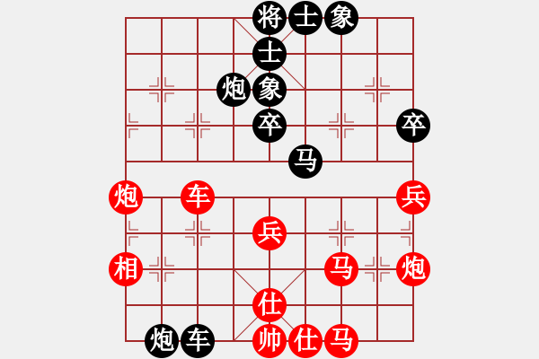 象棋棋譜圖片：俠仁赤霄劍(6弦)-負-品棋冬雪(地煞) - 步數(shù)：58 