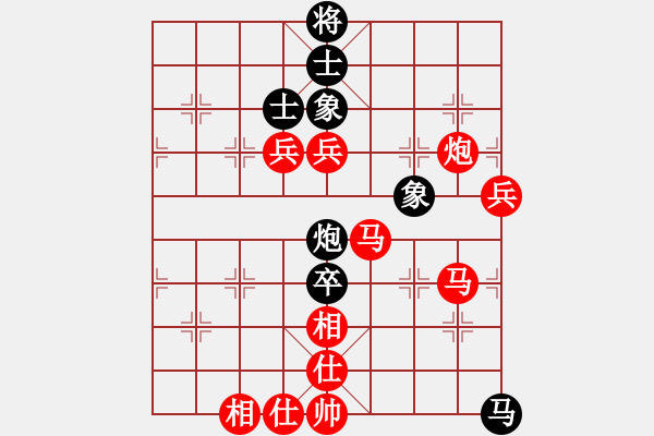 象棋棋譜圖片：圓月彎刀[296362590] -VS- 弈神[1343571802] - 步數(shù)：100 